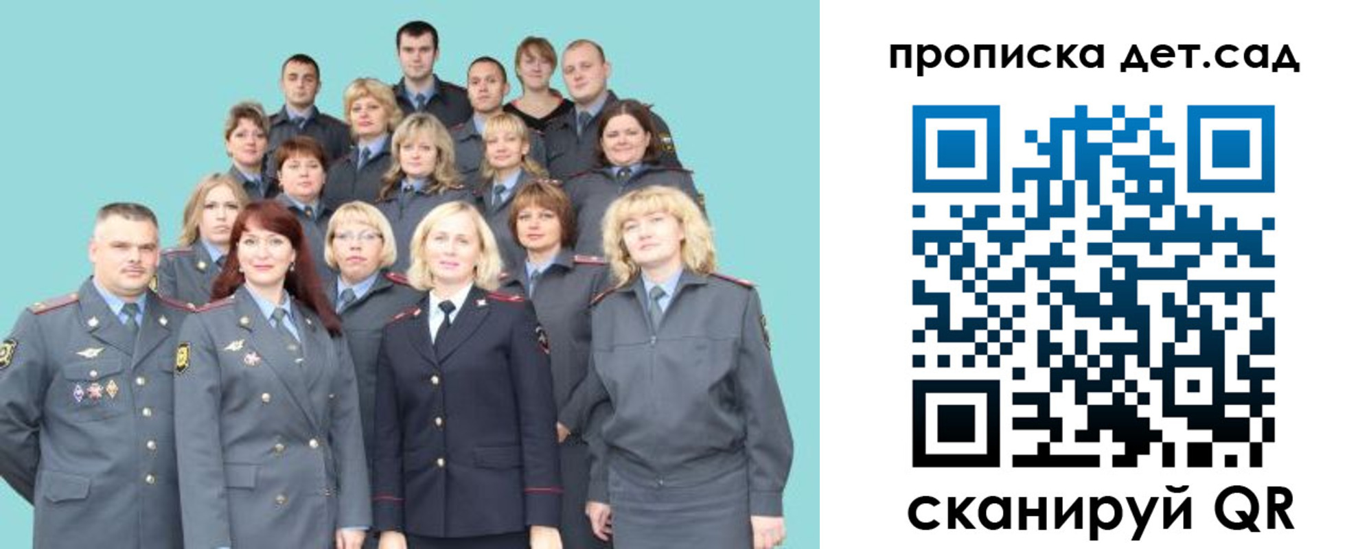 прописка для военкомата в Заполярном