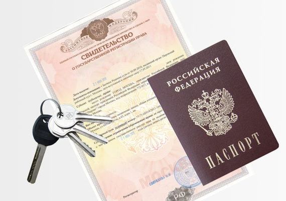 прописка в Заполярном