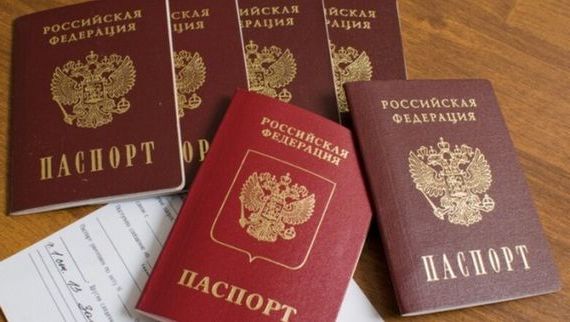 прописка в Заполярном